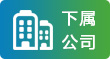 好博体育(中国区) - 官方网站