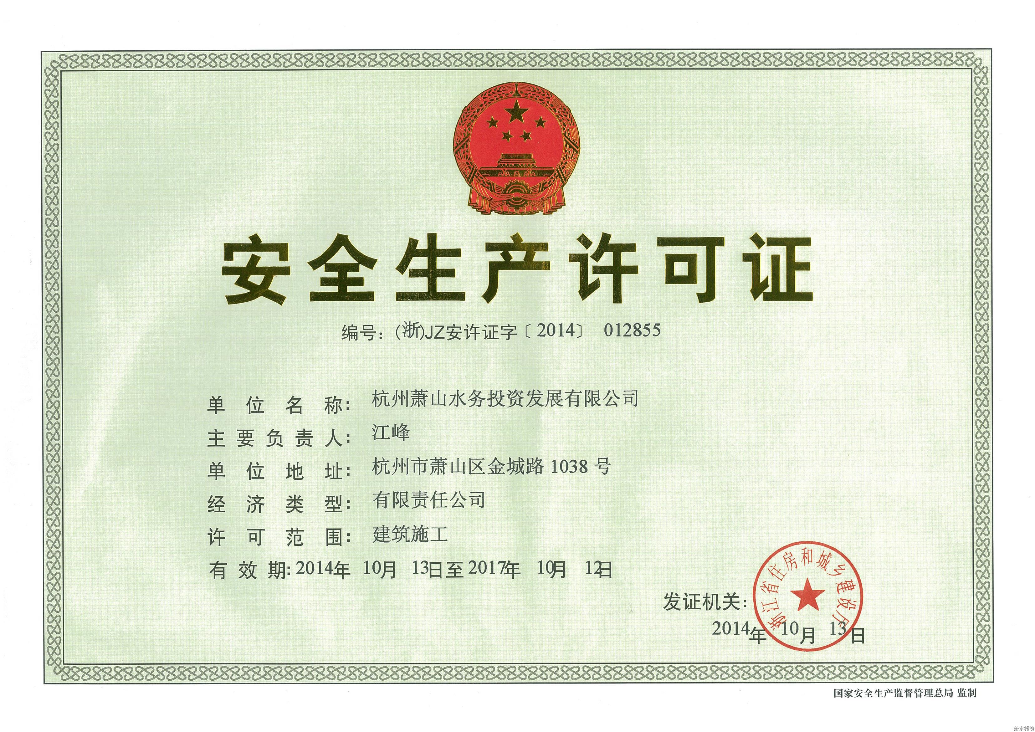好博体育(中国区) - 官方网站