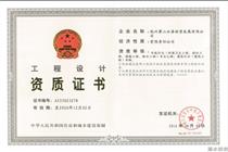 好博体育(中国区) - 官方网站