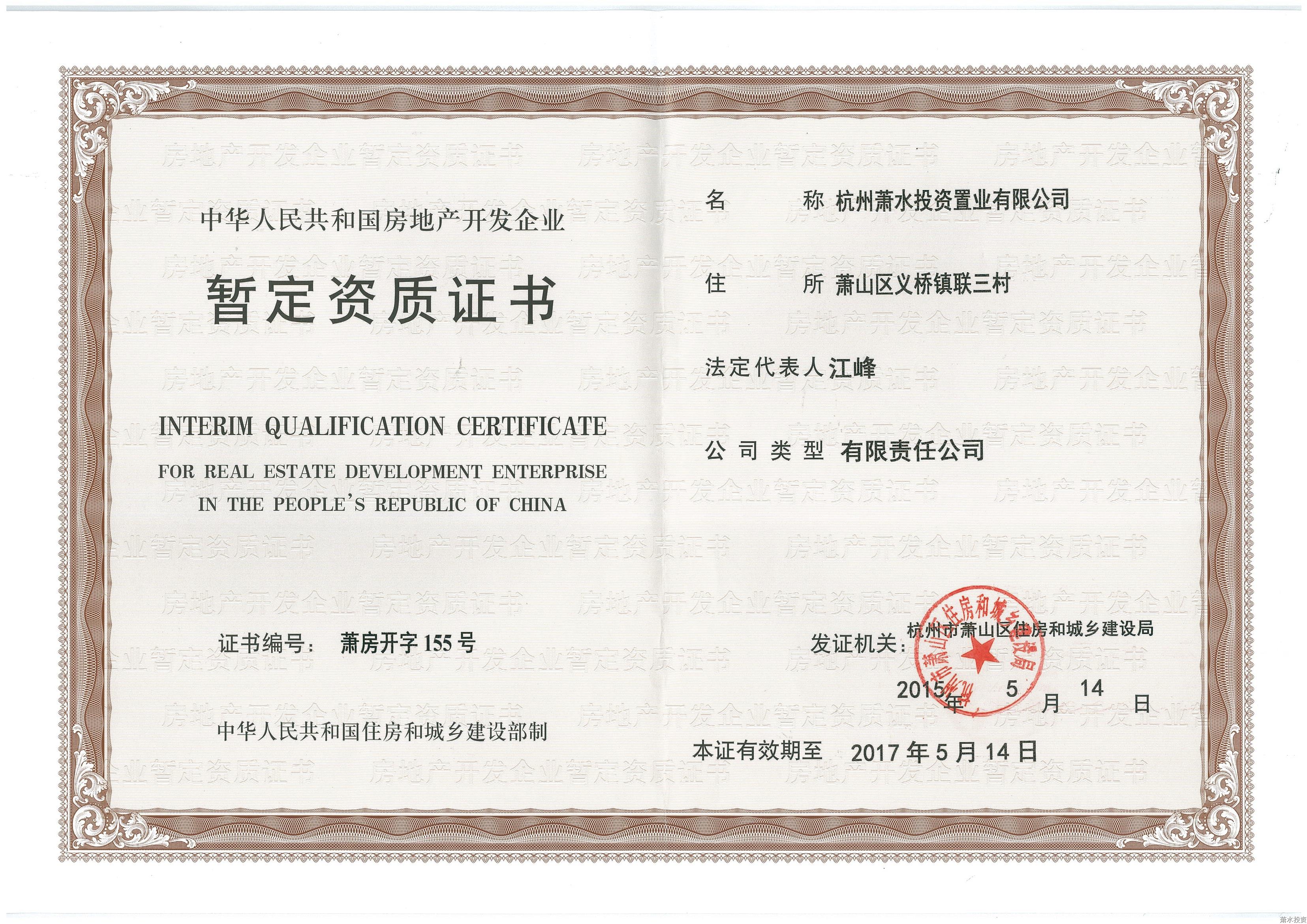 好博体育(中国区) - 官方网站