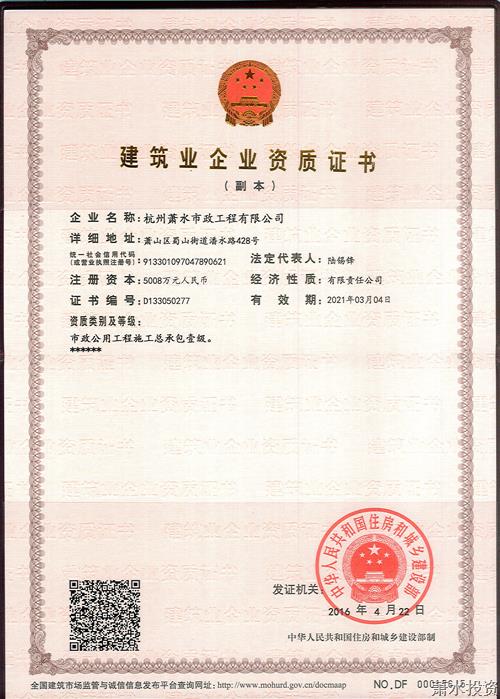 好博体育(中国区) - 官方网站
