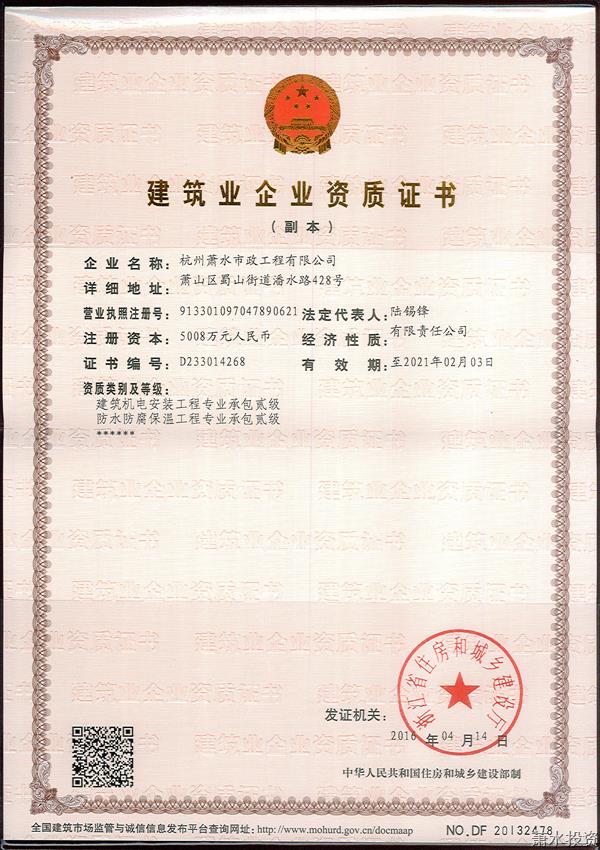 好博体育(中国区) - 官方网站