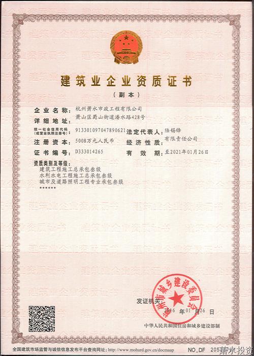 好博体育(中国区) - 官方网站