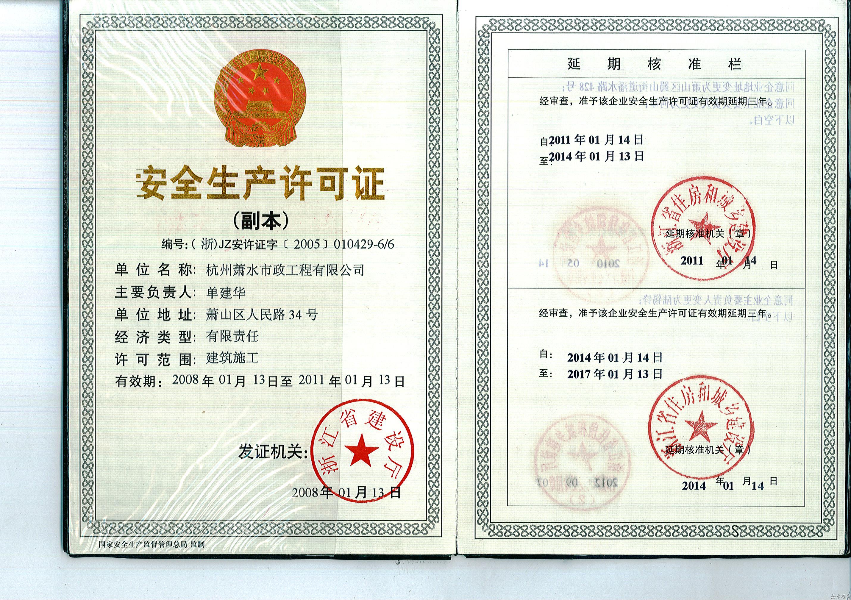 好博体育(中国区) - 官方网站