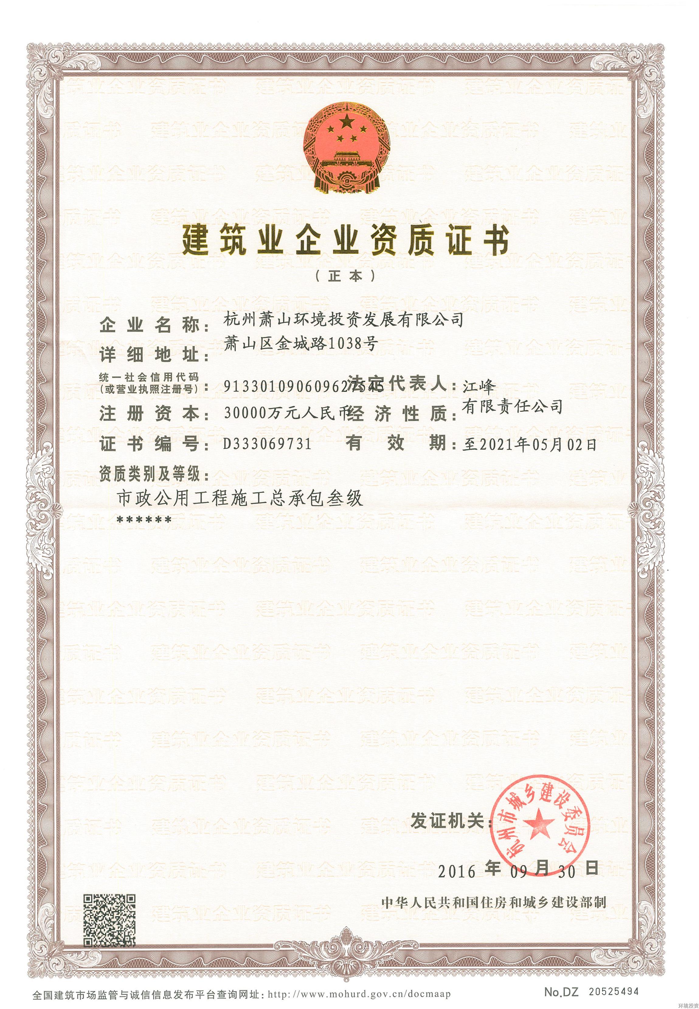 好博体育(中国区) - 官方网站
