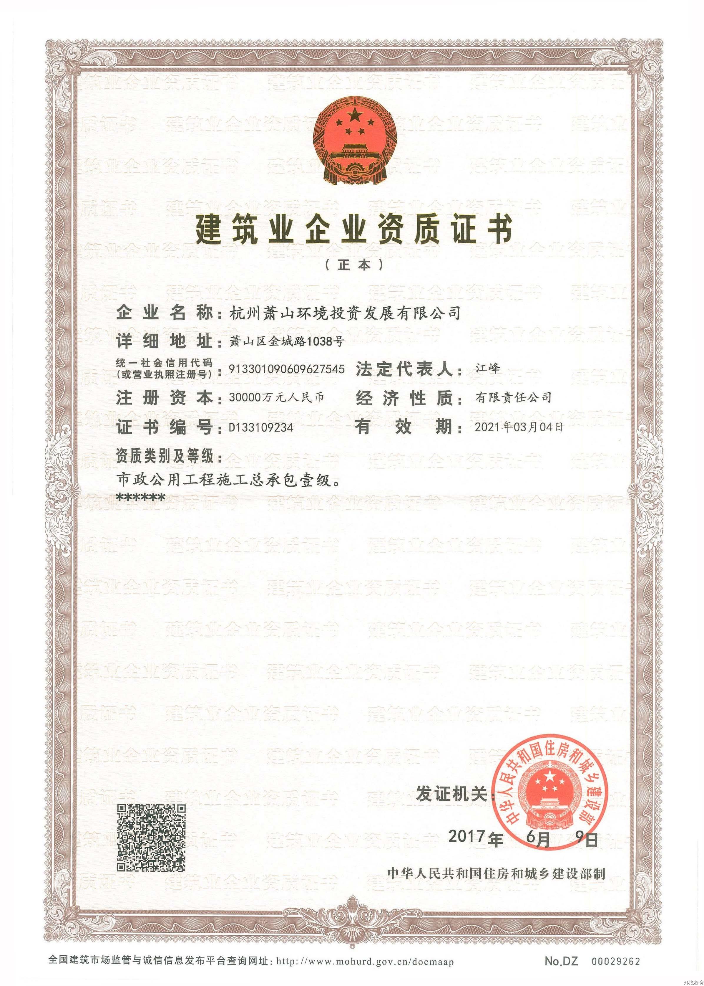 好博体育(中国区) - 官方网站