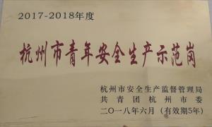 好博体育(中国区) - 官方网站
