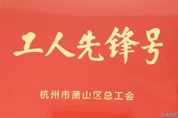 好博体育(中国区) - 官方网站