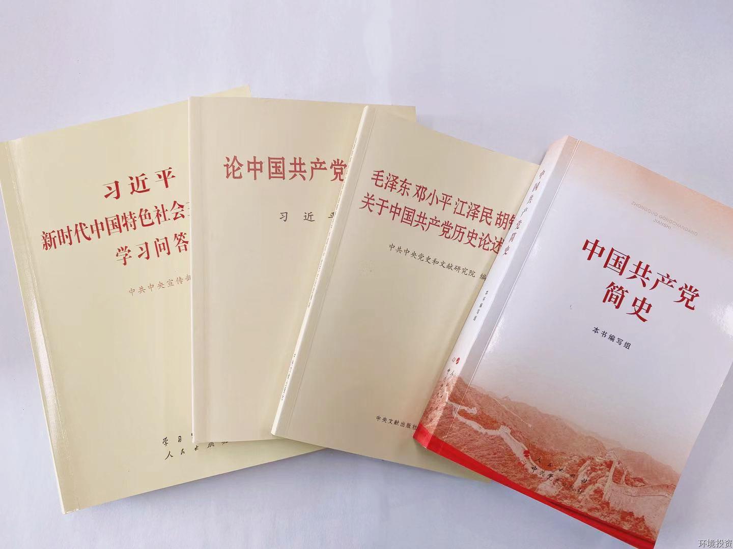 好博体育(中国区) - 官方网站